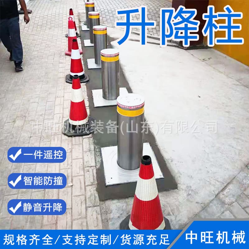 Anti-ram Rising Bollards for Schools and Communities, Intelligent Remote Control Bollards for Schools, Malls, and Parks