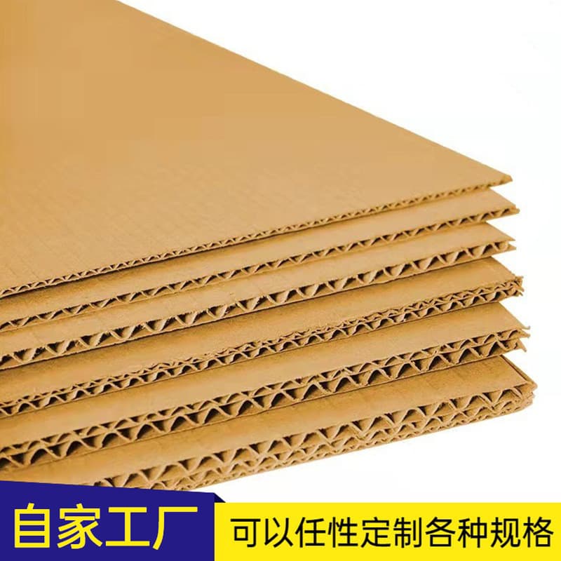 Large Size Corrugated Board Three-ply Five-ply Product Packaging Paper Extra Rigid Thickened Partition Cut-resistant Board Wholesale