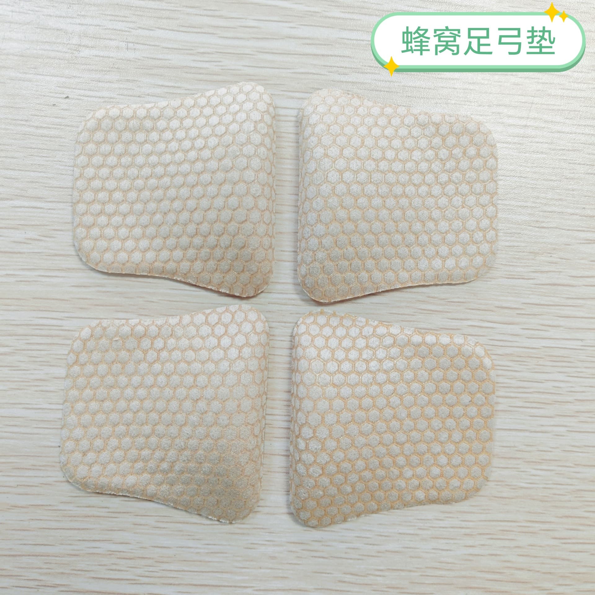 Honeycomb Arch Support Pad Arch Half Pad Massage Foot Arch GEL Shock-Absorbing Arch Support Anti-Friction Self-Adhesive Soft Transparent