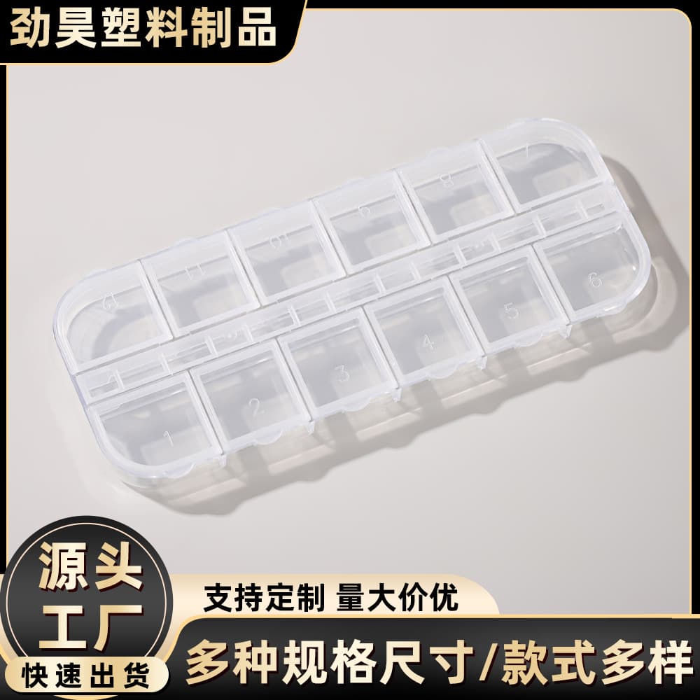Niche transparent plastic storage box, stylish nail art jewelry storage box, detachable medicine box storage box.
