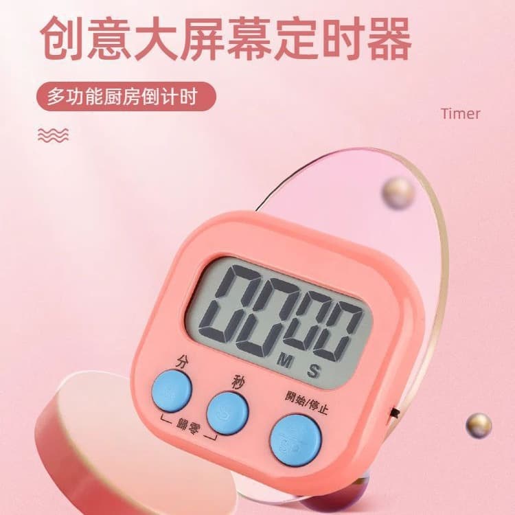 Multi-functional Kitchen Electronic Timer with Large Screen for Student Study Timekeeping, Countdown and Alarm Clock