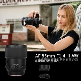 MEKE AF 85mm f/1.4 II MIX 8514II Full Frame Autofocus Lens Silent Motor