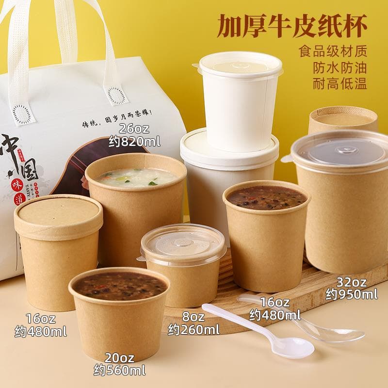 Custom Kraft Paper Soup Buckets, Disposable Paper Takeout Containers, Commercial Porridge Buckets, Round Double-Layer Thickened Soup Cups