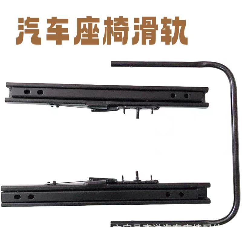 Car Seat Slide Rail Racing Seat Track RV Seat Modification Van Business Car Seat Extended Slide Rail