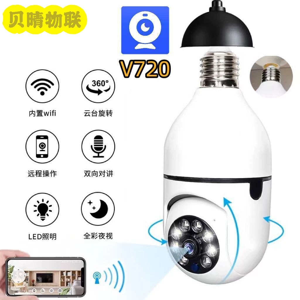 Bulb Camera Pan-Tilt HD Night Vision 360-Degree Rotation WiFi Home Security Minion Camera
