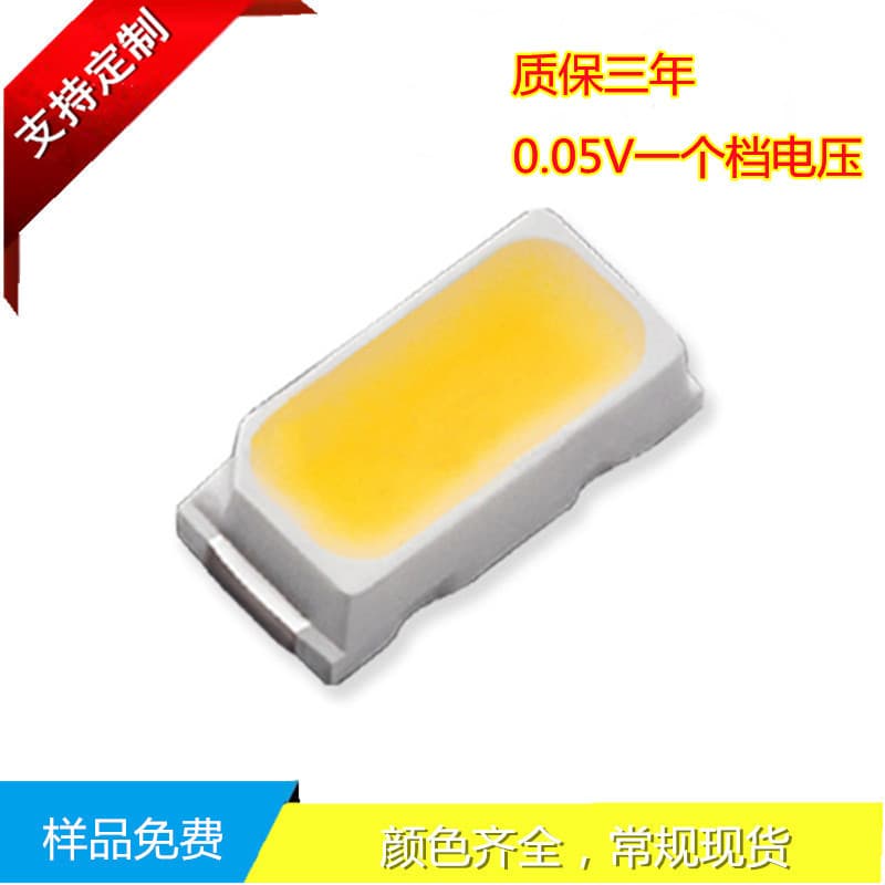 Shenzhen manufacturer supplies 3014 high-voltage LED beads, Sanan 0.2W large chip, 12V 18V voltage, gold wire LED light source