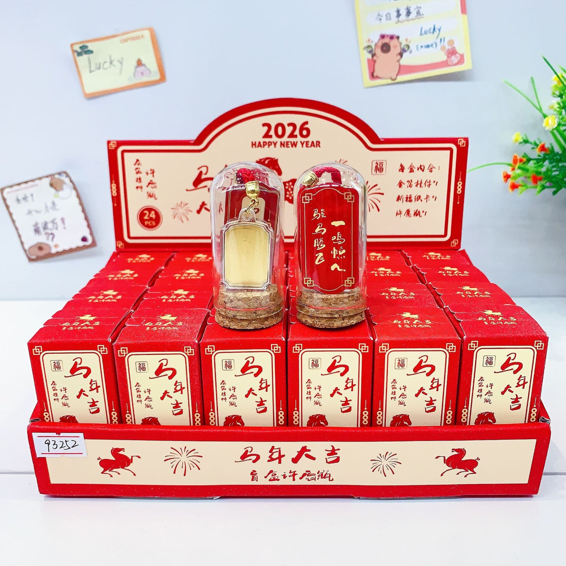 J93252 Success at One Stroke Wish Bottle Blind Box Transparent Bottle Gold Foil Decoration Creative Student New Year Gift Unboxing
