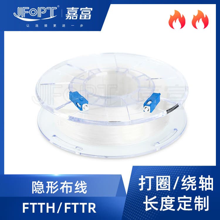 Jiafu Shenzhen Patch Cord SC/UPC-SC/UPC G657A2 G657B3 1-Core PVC Invisible Optical Cable