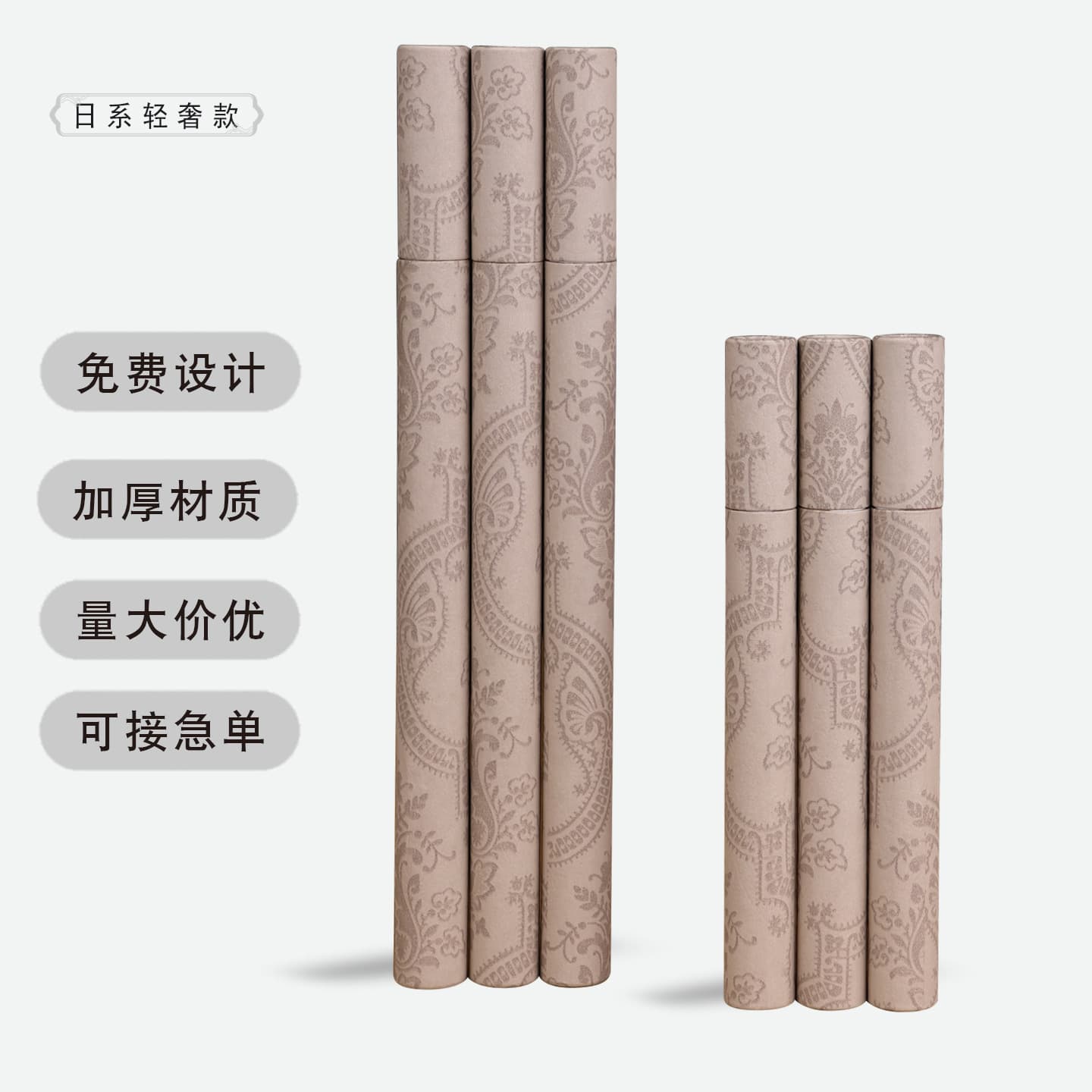 Custom incense stick tube paper tube, empty paper tube, shipping tube, hollow tube, round tube, empty paper tube