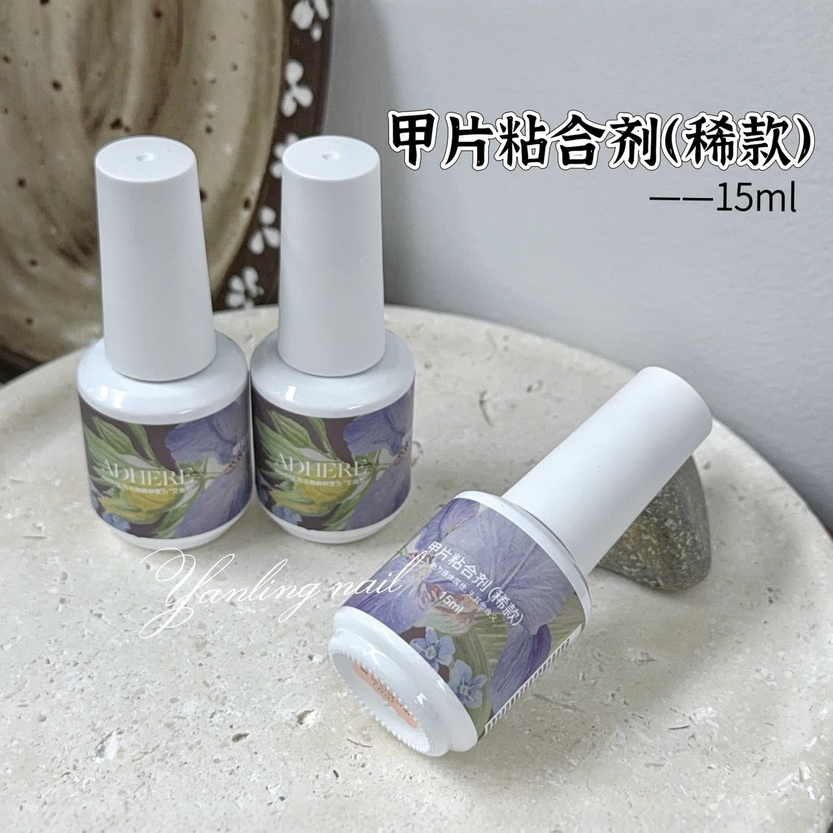 Authentic Yanling Nail Tip Adhesive Zero Pain Nail Tip Glue Strong and Long-Lasting Nail Salon Nail Tip Gel Thin Version