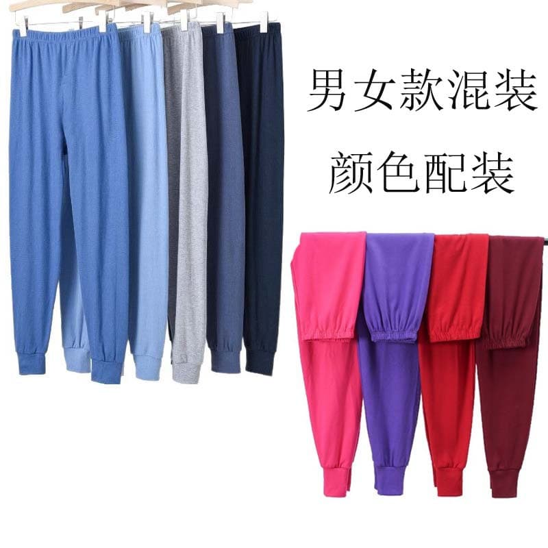 Autumn and winter unisex solid color cotton thermal underwear, small size cotton wool leggings for middle-aged and elderly, medium thickness thermal underwear, undershirts