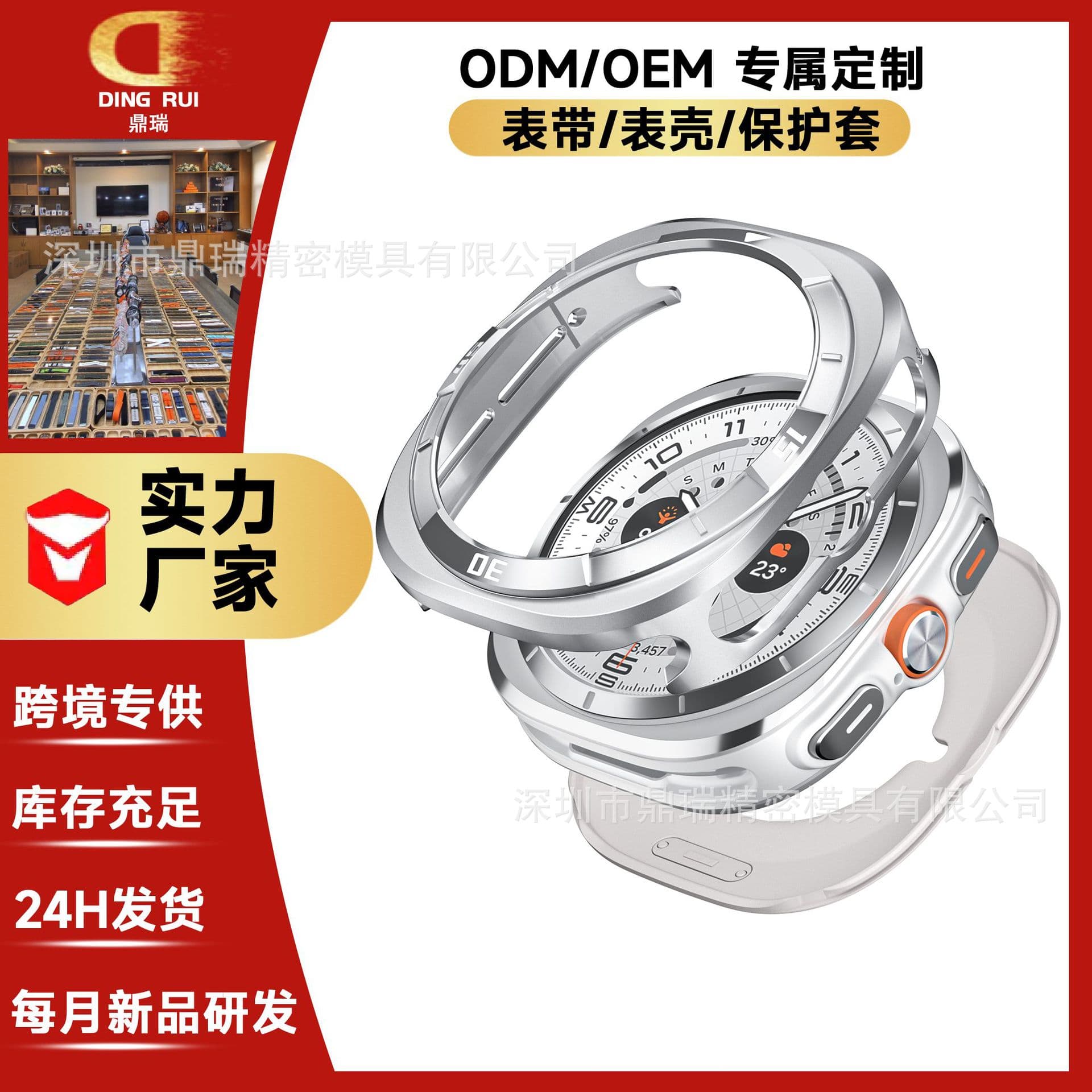 Samsung Watch Case Compatible with Watch7 Hollow Samsung Watch Case Metal Protective Case Cross-Border Hot PC Protective Case