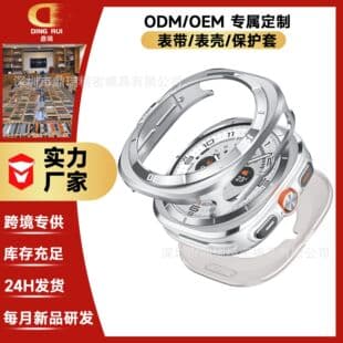Samsung Watch Case Compatible with Watch7 Hollow Samsung Watch Case Metal Protective Case Cross-Border Hot PC Protective Case
