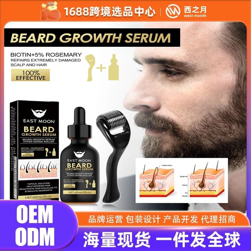 East Moon Beard Care Essential Set Men's Facial Hair Nourishment and Beard Care