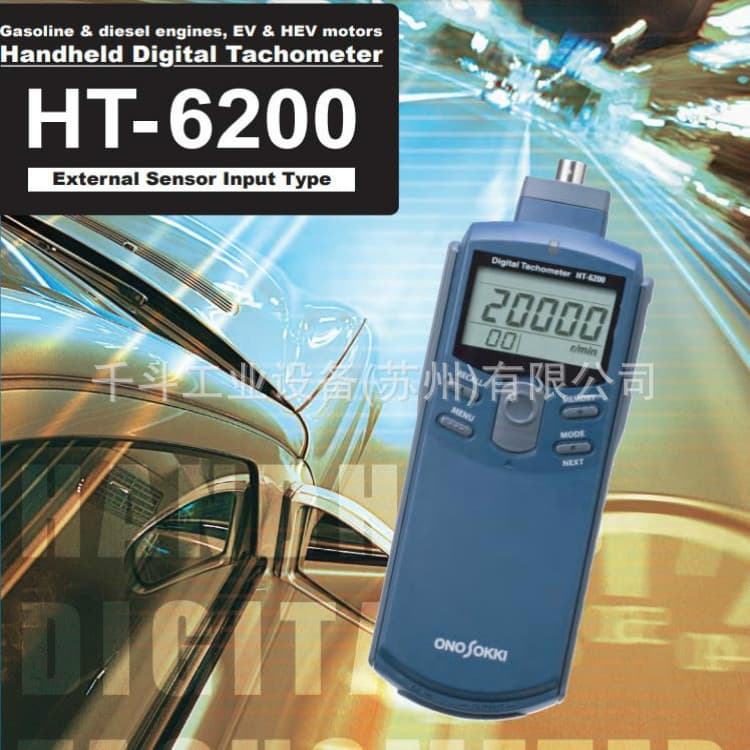 Tachometer HT-6200 Onosokki Electric Vehicle Diesel Engine Gasoline Engine Speed Measurement