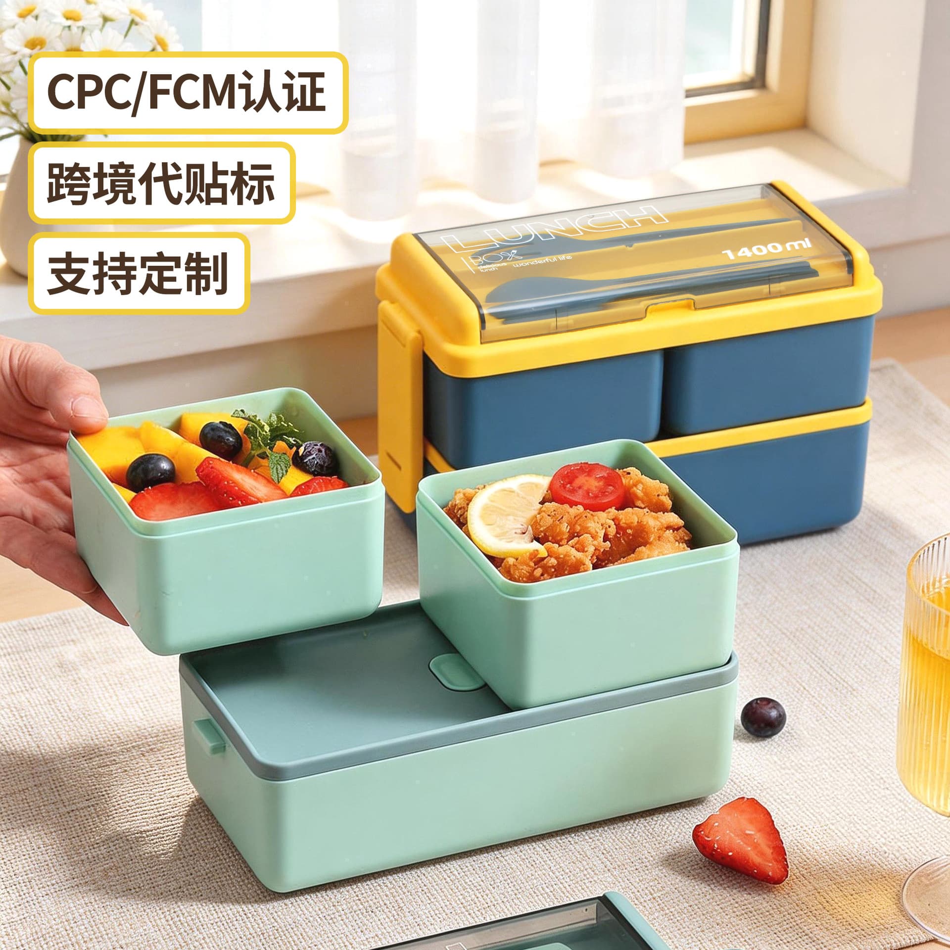 Cross-Border Japanese-Style Double-Layer Plastic Lunch Box Office Worker Lunch Box Microwave Sealed Insulated Lunch Box Student Lunch Box