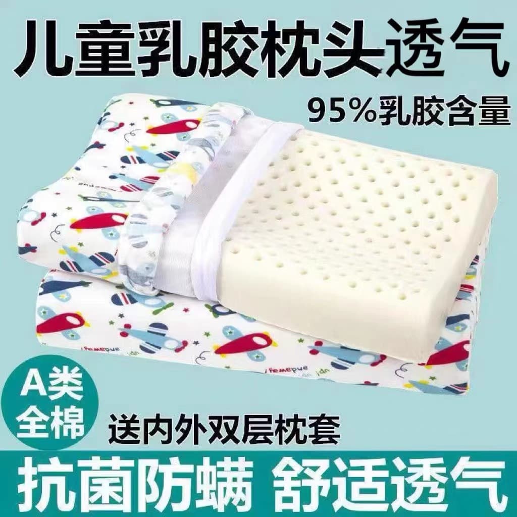 Thailand Maternal-Infant Grade A Pure Cotton Children's Latex Pillow, Kindergarten Baby Pillow, Cartoon Low Neck Protection Pillow Core