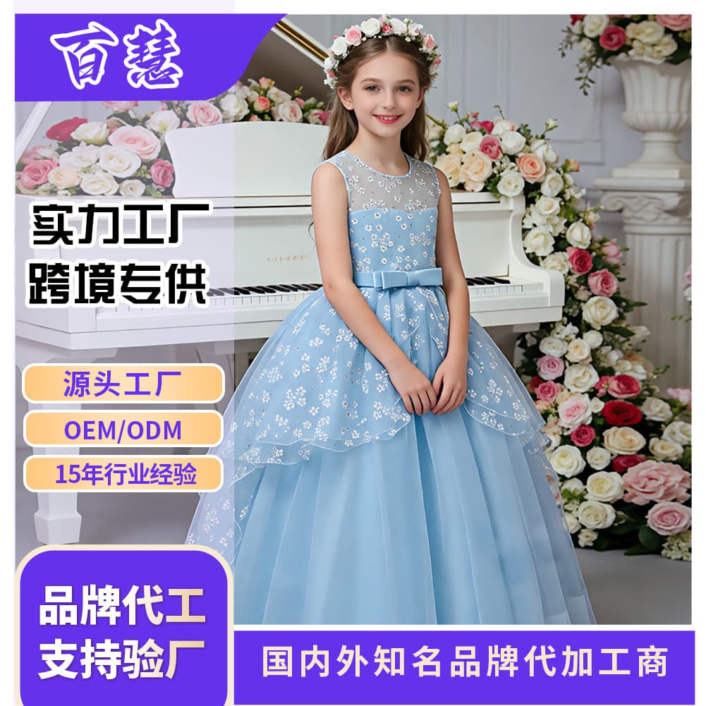 Princess Dress for Girls with Sash Tailored for Children's Parties Wedding Dresses with Bowknot Suitable for Ages 8 And Above
