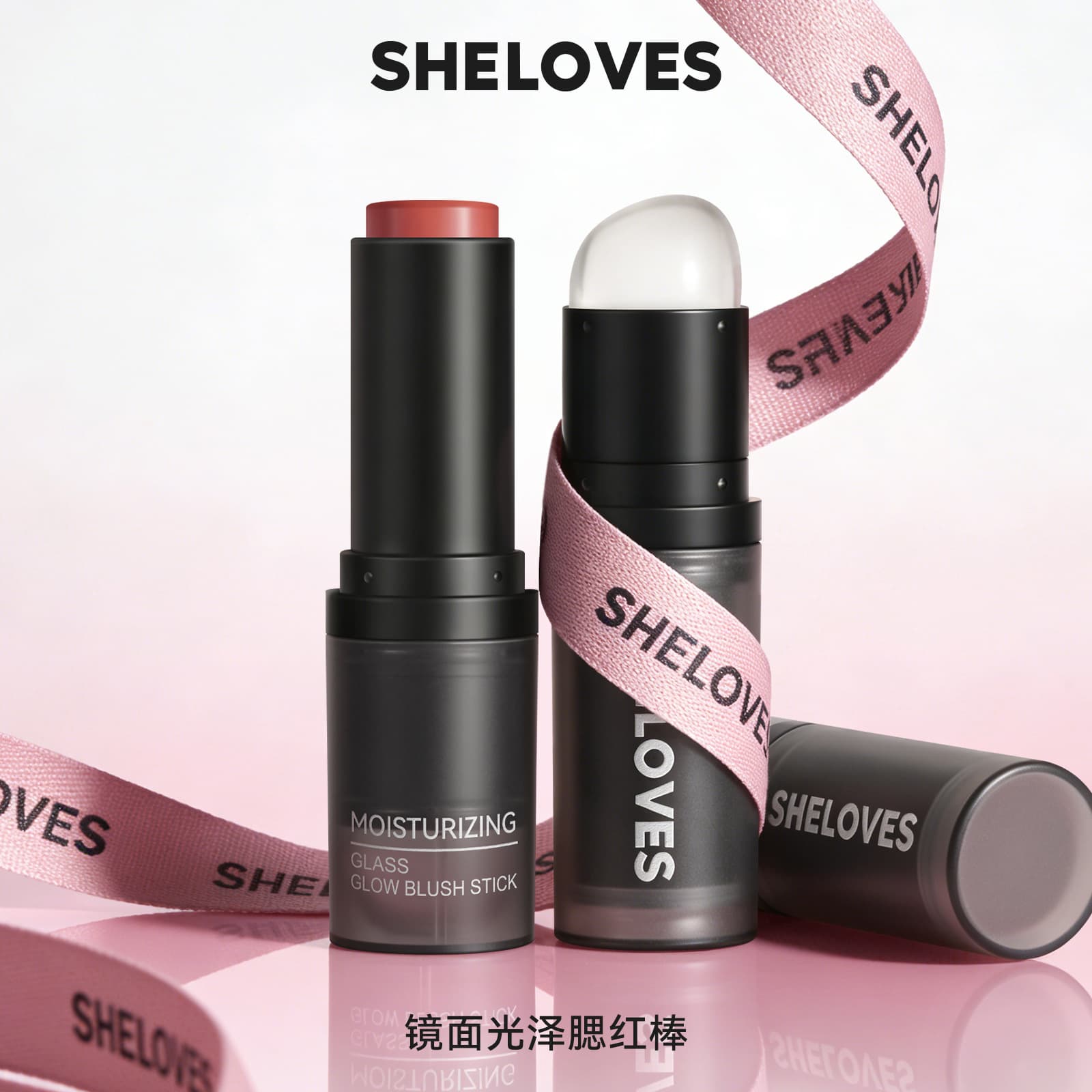 sheloves Silicone Soft Blush Stick Mirror Glossy Cream Blush Stick 2-in-1 Blush Cream Cross-border Cosmetics Blush