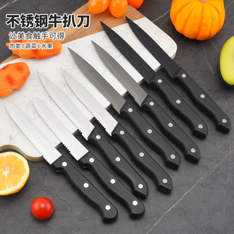 Cross-border stainless steel plastic-handled multi-purpose kitchen serrated bread and steak knife, Yangjiang made