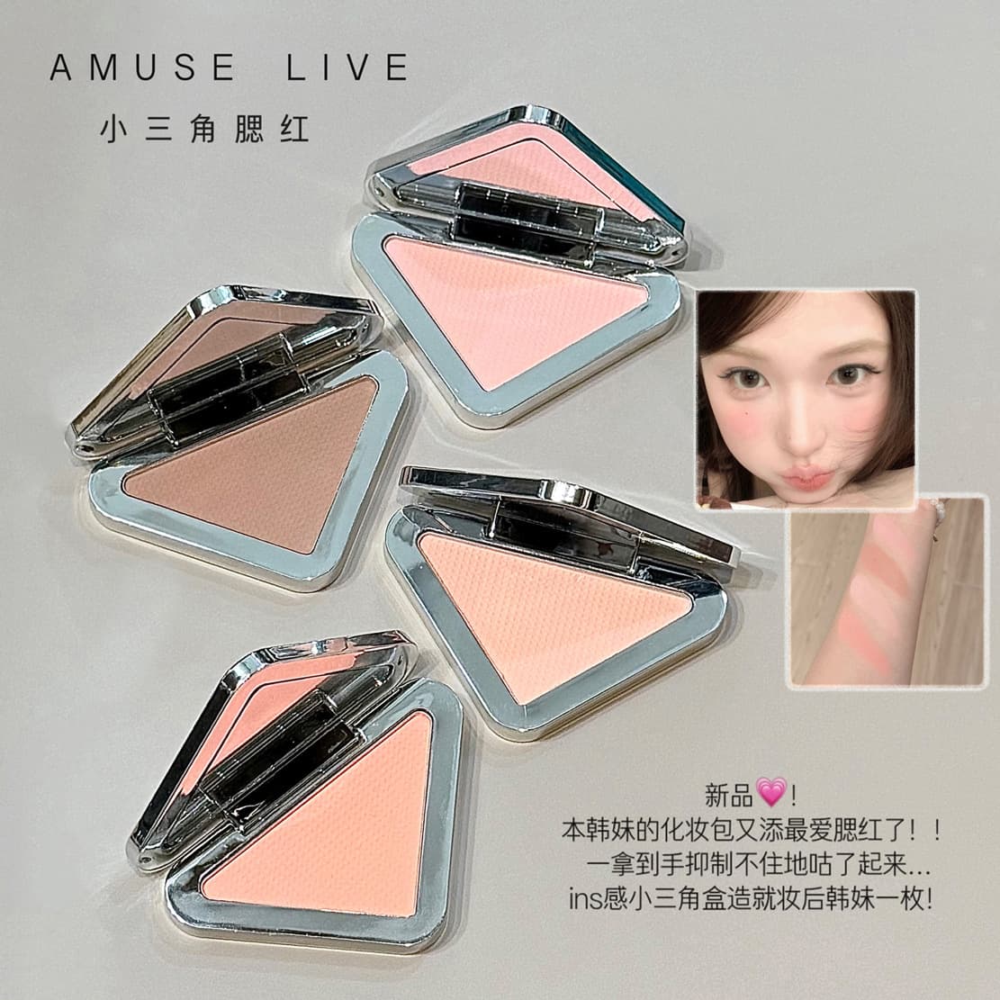 Small Triangle Blush Low Saturation Matte Single Color Long-Lasting Makeup Delicate Youthful Blush Cross-Border Cosmetics Wholesale