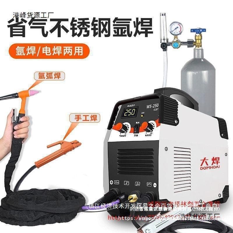 Dahan Stainless Steel TIG Welder 220V Household Small Argon Arc Welding Complete Set Dual-Use Industrial Welding Universal