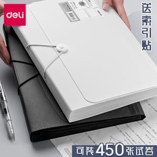 Deli 5236 Accordion File 13 Pockets Multifunctional A4 Document Clips Office File Box Data Box Hanging Buckle Bulk