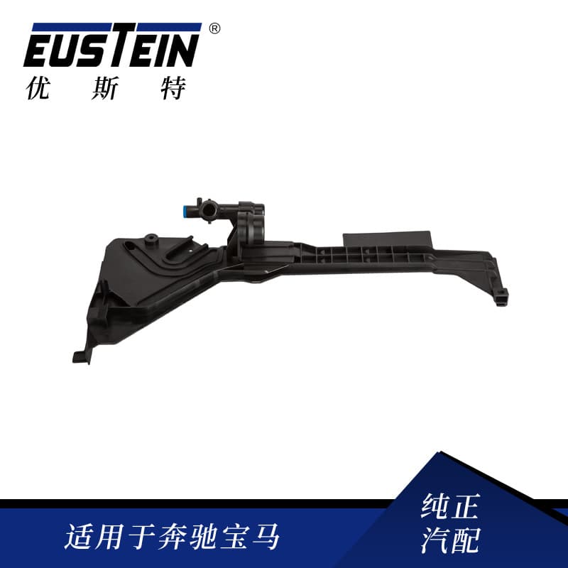 Expansion Tank Bracket for BMW X3 E83 17113400018 Coolant Reservoir Mounting Plate