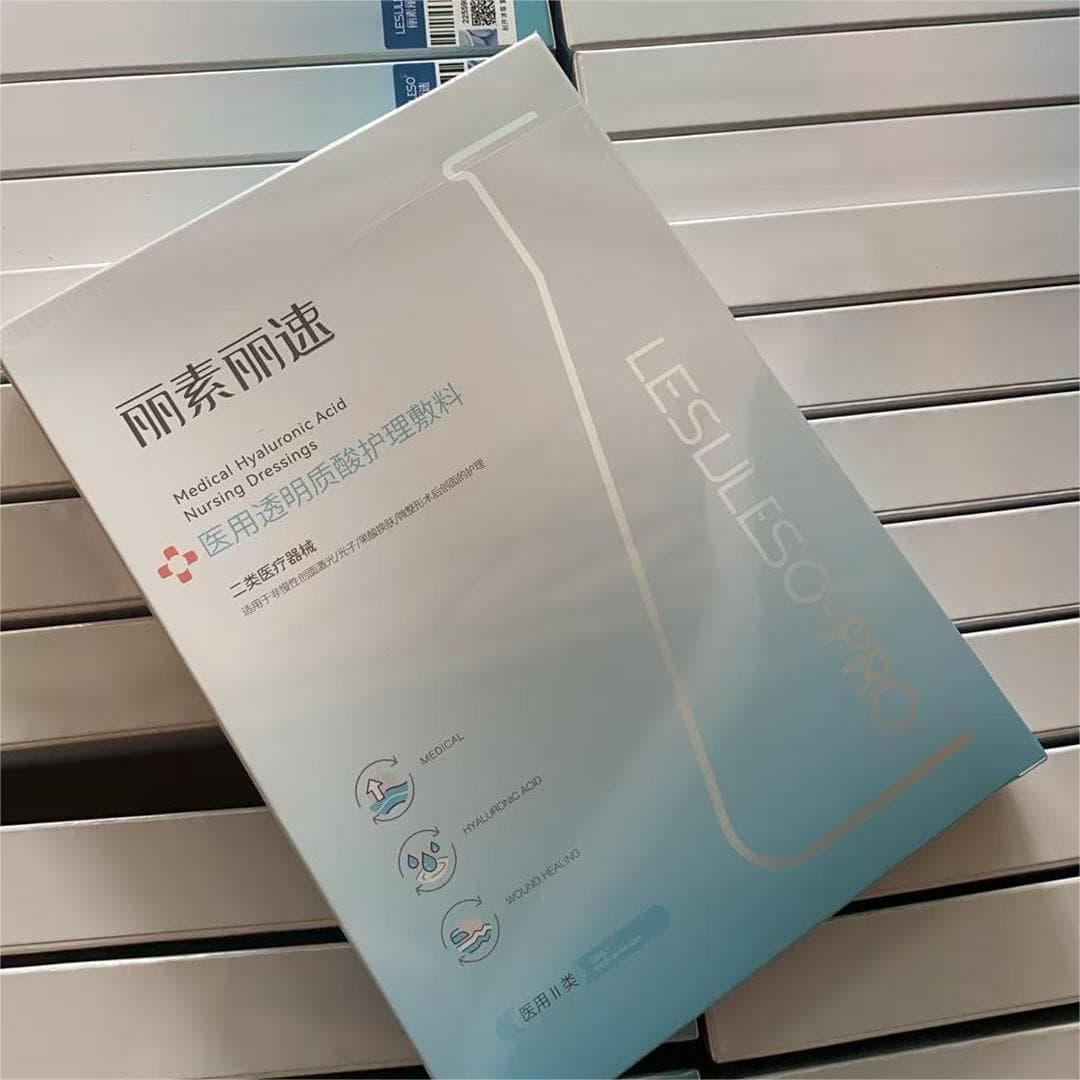 Lisu Li Su Medical Hyaluronic Acid Care Dressing Upgrade Pro Class II White Mask Upgraded Version Post-Operative Care 5 Sheets