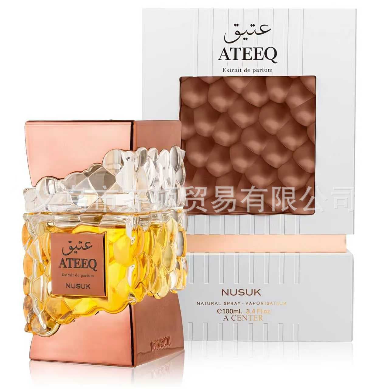 Perfume for men and women Arabian Middle East Dubai Southeast Asia Kamra unisex fragrance Kamra Middle East perfume