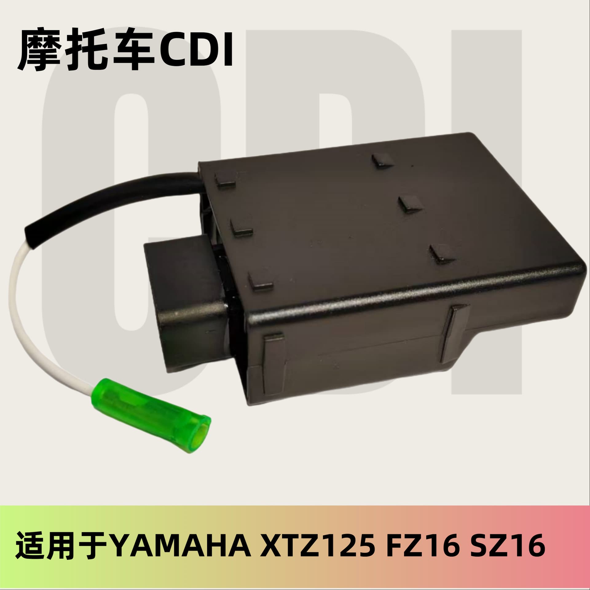 Factory Direct Motorcycle Igniter YAMAHA XTZ125 FZ16 SZ16 CDI Motorcycle Parts