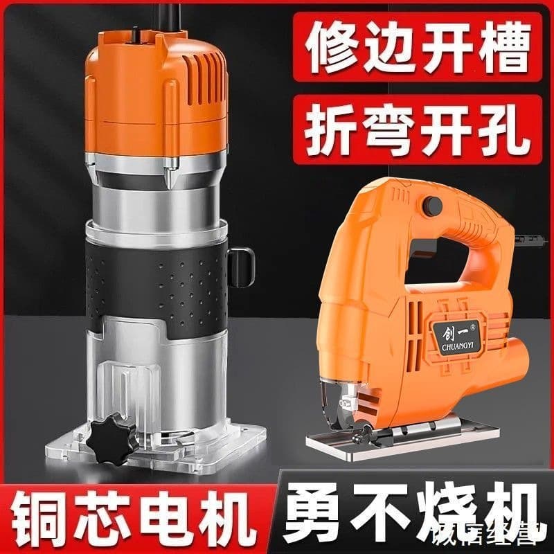 Multifunctional Home Decoration Woodworking Trimmer Electric Milling Machine High Power Slotting Tool Small Router