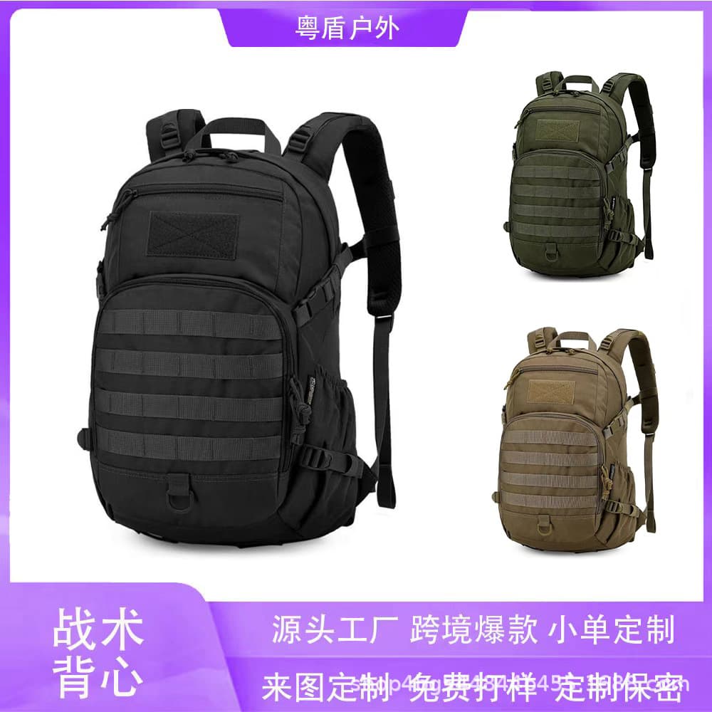 Amazon's most popular waterproof outdoor backpack, military fan tactical backpack, multi-functional tactical bag, mountaineering tactical backpack
