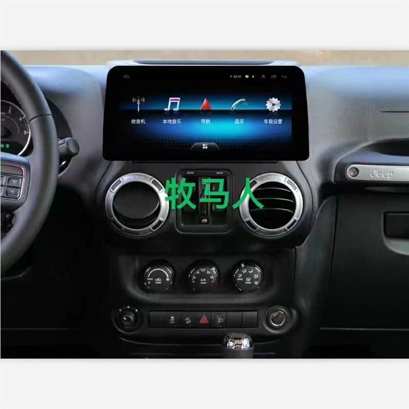 Suitable for Jeep Cherokee Commander Guide Wrangler 12.3 inch eight nuclear 4+64G with Carplay