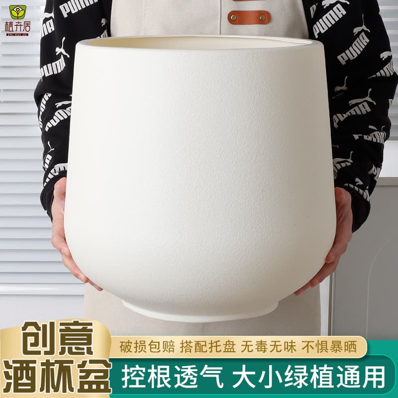 Large Round Wine Glass-Shaped Flower Pot with Cement-Like Texture, Thickened Resin Flower Pot for Home Use, Simple and Luxurious Design for Orchids and Green Plants