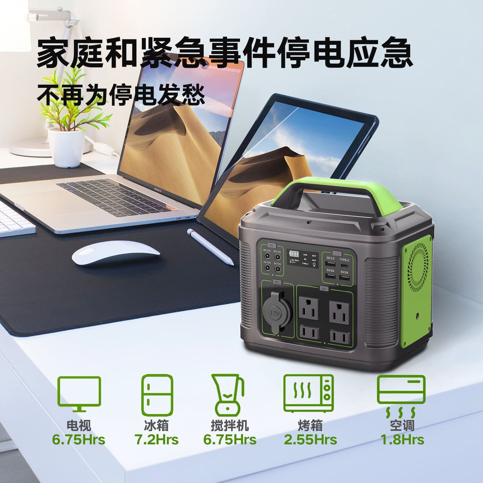 500W Outdoor Portable Power Station Solution: Complete Kit Including Enclosure, Power PCBA, and Emergency Power Supply