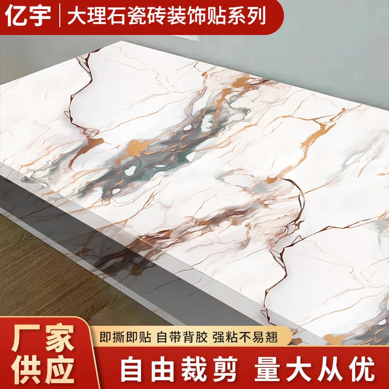Kitchen Sticker Waterproof Oil-Proof High Temperature Resistant Self-Adhesive Wallpaper Ins Style Self-Stick Decorative Wall Sticker Wholesale