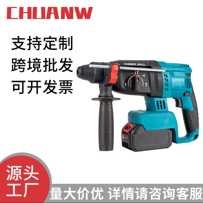 Cross-border lithium-ion brushless electric hammer and pickaxe multi-functional high-power concrete impact drill industrial-grade Makita foot drill