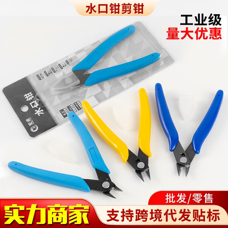 Industrial-grade electronic side cutter pliers wholesale for cutting plastic parts, components, and circuit boards