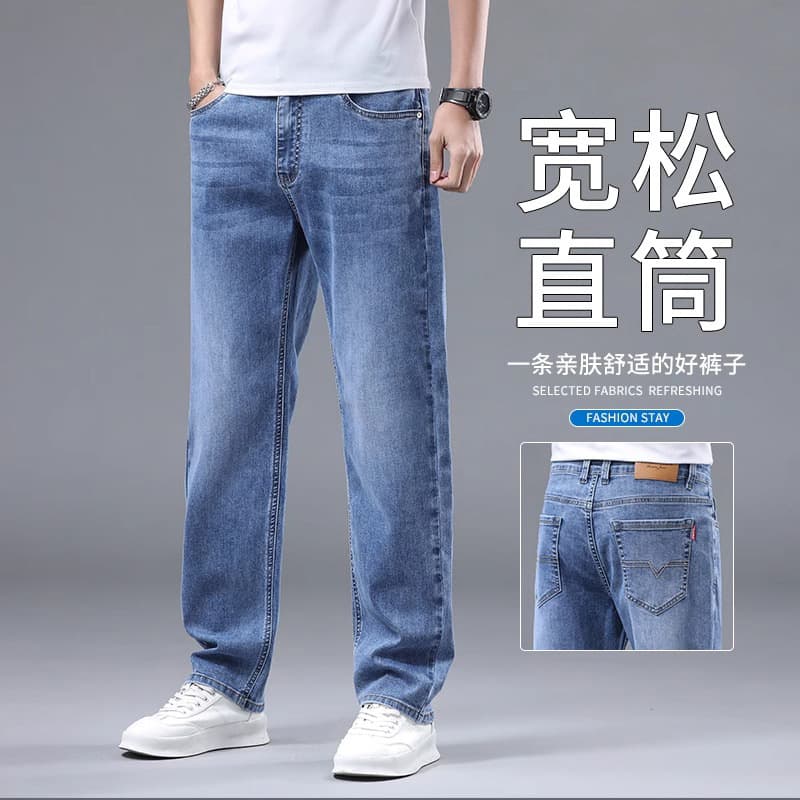 New Spring/Autumn High-End Men's Jeans, Korean Style, Trendy Plus Size, Loose Fit, Elastic, Versatile Straight Leg Casual Pants