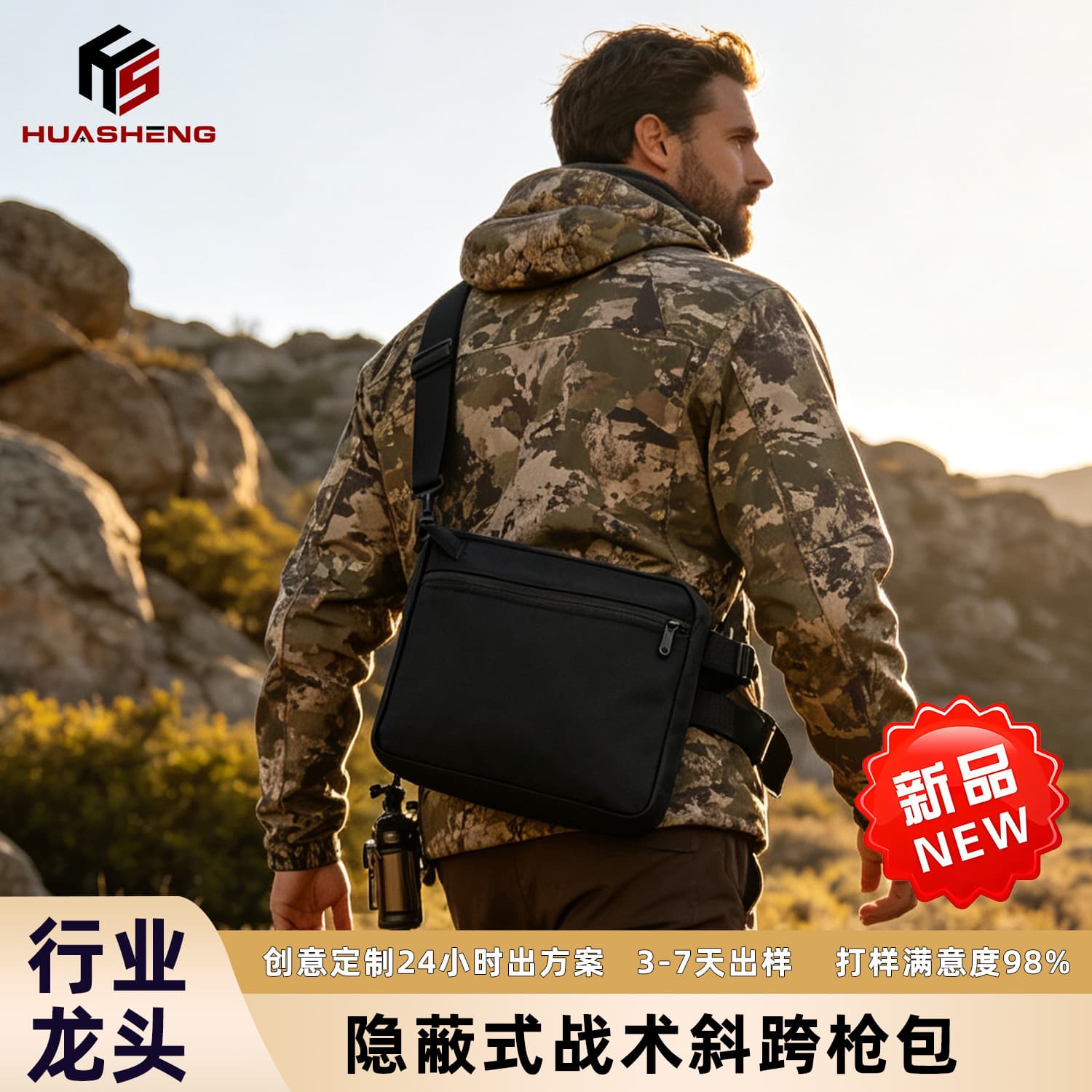 Concealed tactical cross-body gun bag nylon waterproof and durable outdoor commuting leisure travel shoulder bag ready for sale