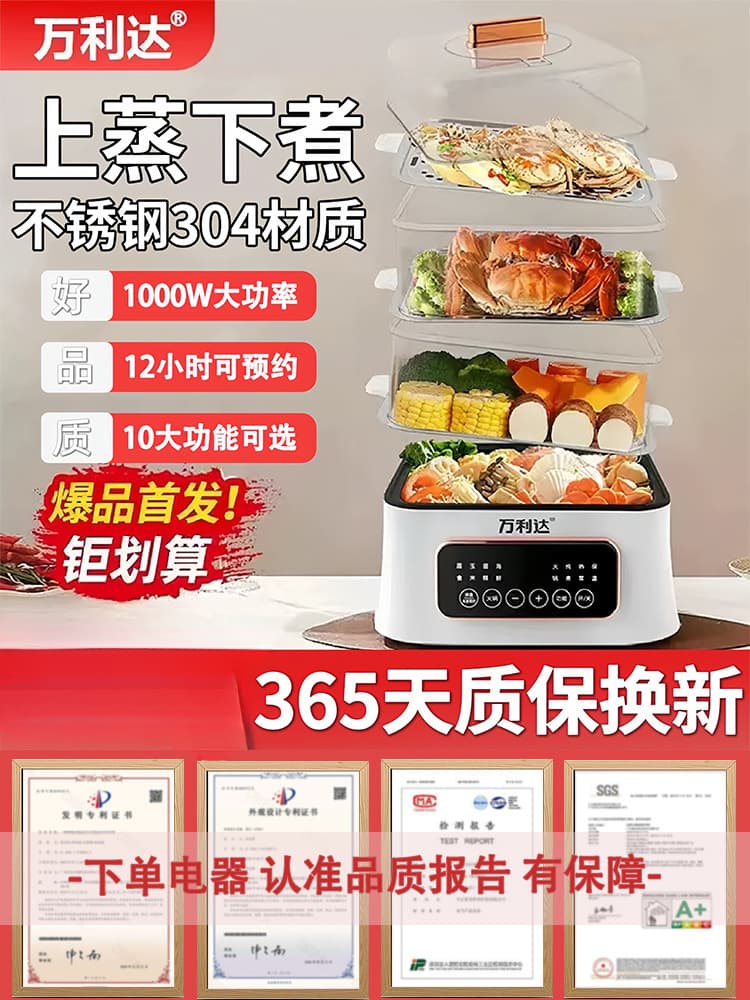 Malata Electric Steamer, Multi-functional 3-Tier Timer Steaming Pot, Large Capacity for Dishes and Buns