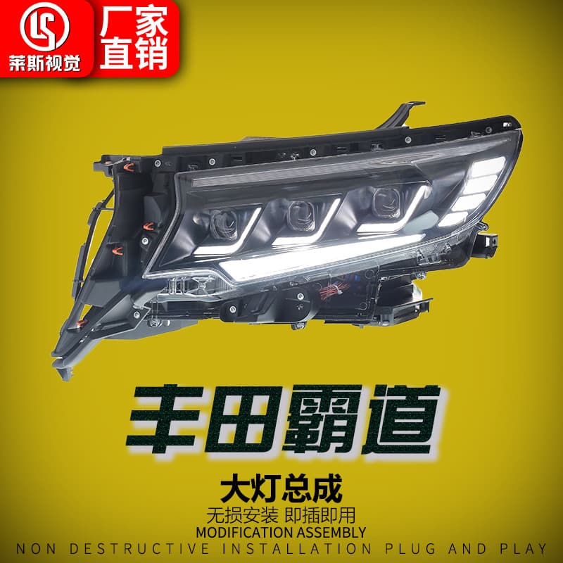 LED Lens Headlight Assembly with Daytime Running Lights and Sequential Turn Signals for 2018-2023 Toyota Prado / Land Cruiser Prado