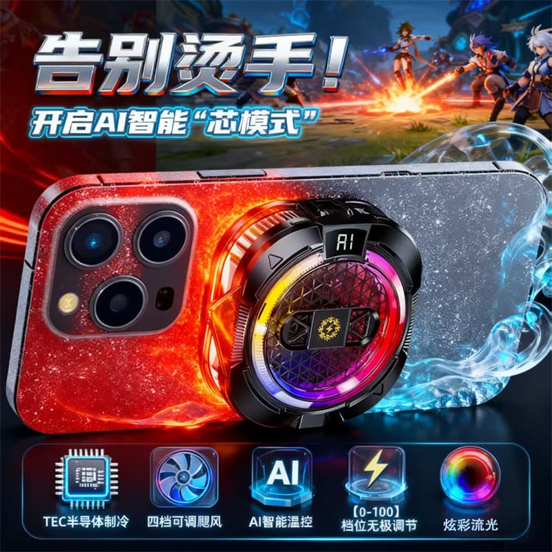 2025 New AI Inverter Mobile Phone Cooler TH19 Semiconductor Magnetic Icing Cooling Live Streaming Rapid Cooling Device