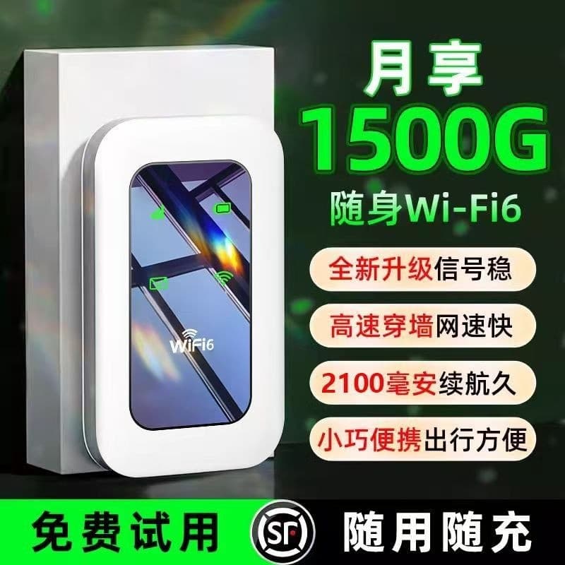 Smart Portable WiFi 6 Mobile Router for Home, Dorm, Outdoor Live Streaming, Gaming