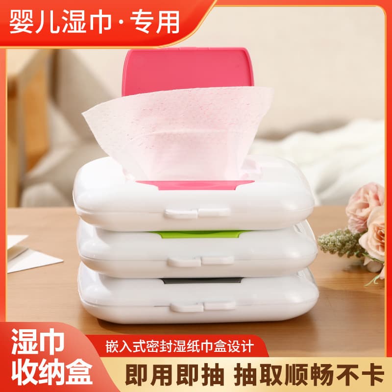 Portable wet wipes box, outdoor travel tissue storage box, baby stroller wet wipes box, crib wet wipes box for babies.