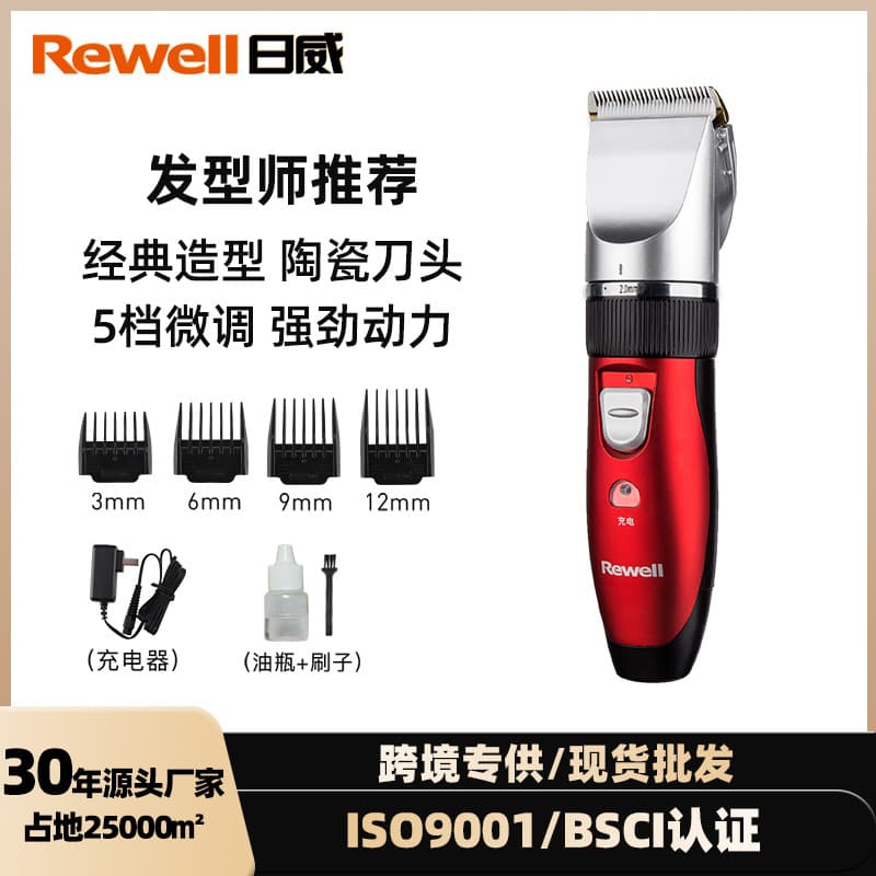 Custom Electric Hair Clipper Trimmer Barber Electric Hair Cutting Tool 902