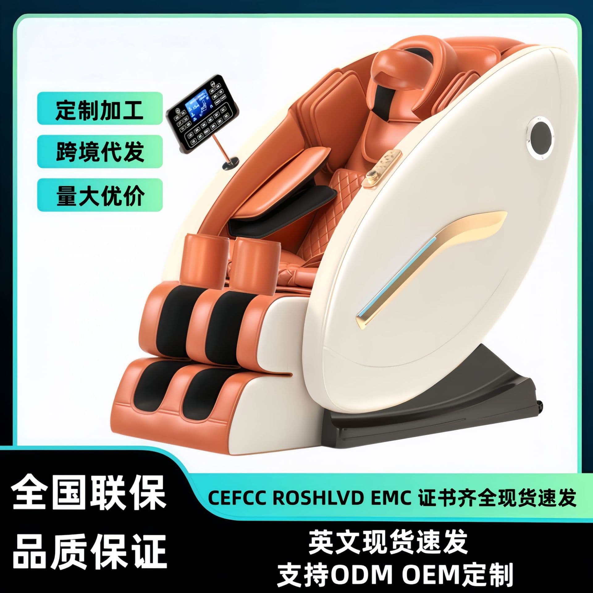 Electric massage chair space capsule home full body luxury smart sofa small massager gift for the elderly