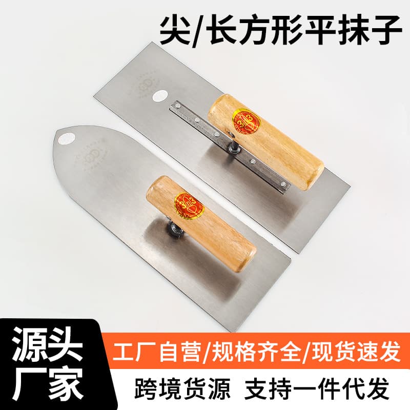 Mirror Oil Trowel Putty Knife Wall Finishing Tool for Painters Scraper for Plastering Smoothing Cement Mortar Silicon Mud Art Paint