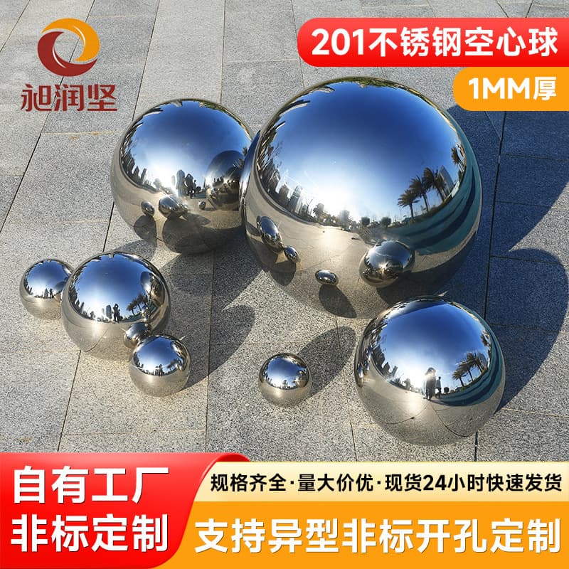 201 Stainless Steel Sphere 1mm Thick Mirror Polished Seamless Hollow Ball Craft Decorative Ornament Hollow Hanging Ball Custom